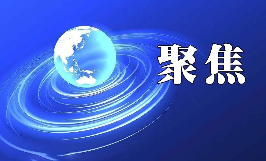 生態(tài)環(huán)境部：電力、鋼鐵行業(yè)開展溫室氣體集中排放監(jiān)測先行先試