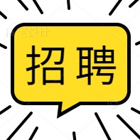 南方電網(wǎng)選聘一級職業(yè)經(jīng)理人 點(diǎn)擊查看崗位、聘期、待遇