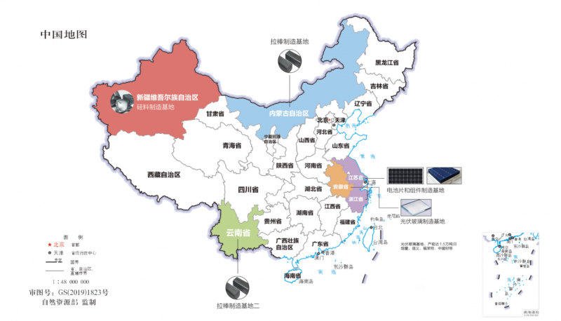 新疆、內(nèi)蒙、云南、江浙、安徽五大基地重塑光伏制造“新版圖”！