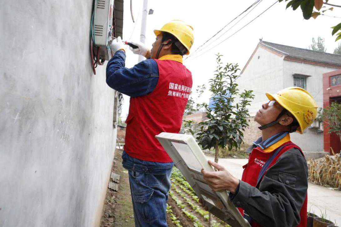 國網焦作供電公司重陽宴來“客”