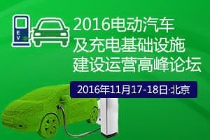 充電樁行業(yè)正在遭遇“中國(guó)式尷尬” 你怎么看？